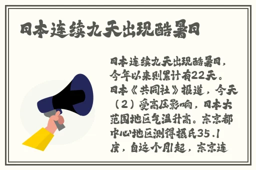 浪货今天就把你 到服为止